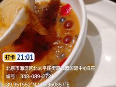 -眉州东坡·熊猫主题餐厅(枫蓝店)