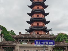 -宁波府城隍庙