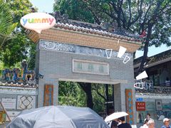 -豆豆冰室·地道招牌椰子冻(大良店)