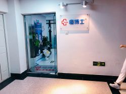 -痘博士北京·全国连锁祛痘机构