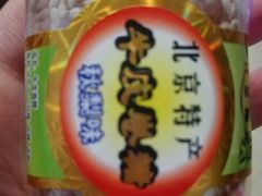 -稻香村(前门公交站店)