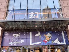 -天河城购物中心