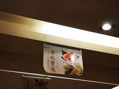 -大鸭梨(天通西苑店)