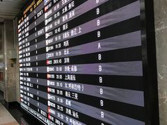 -哈尔滨太平国际机场