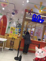 -玩元素·家庭游乐成长中心(香格里拉店)