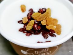 宫廷杏仁茶-杏好遇见你(总店)