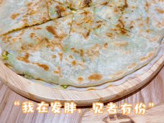 -甲乙饼·手工牛肉饼(东方广场店)