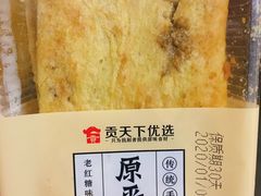 -贡天下山西特产(鼓楼街店)