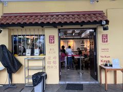 -亚坤(远东广场店)