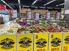 -永辉超市(凯德·天府店)