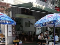 -黄埔古港