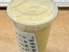 -CoCo都可(北新桥店)