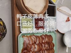 -丽满园·春饼烤鸭(金地广场店)