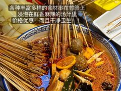 -大学城夜市
