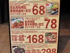 -WOLFGANG PUCK KITCHEN & BAR(迪士尼小镇店)