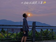 -江南天池