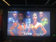 -万达影城 太原龙湖激光IMAX万达广场店(解放路店)