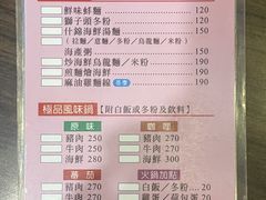 -富淳生活餐饮