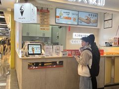 -野人先生现做冰淇淋(西安赛格店)