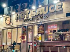 -热将汉堡 HOT SAUCE(下马坊店)