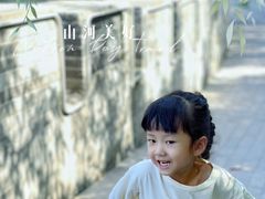 -河北省园博园
