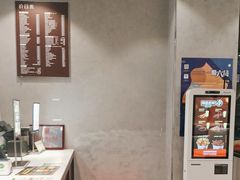 -德克士(前门店)