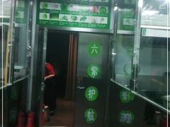 门面-儒忆孔府菜(清控店)