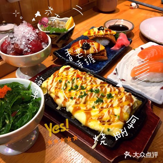 久亭屋日料(九亭店)