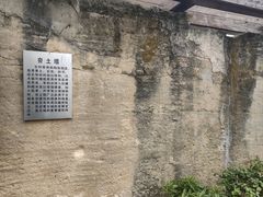-许驸马府