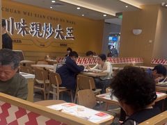 -乡村基·川味现炒大王(熙悦天街店)