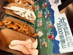 -芸山季·云南山珍菌火锅(人民广场来福士店)