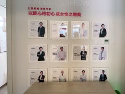 -紫琪尔·胸部养护护理