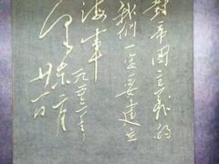 -海军上海博览馆