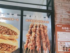 -老碗会·陕西手工面(燕南路店)