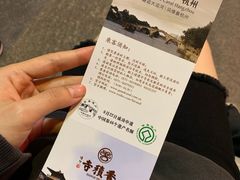 -运河游船(武林门码头)