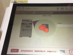 -中国银行(北京翠微支行)