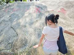 -火炉山森林公园