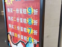 -南洋大师傅(完美金鹰汇店)