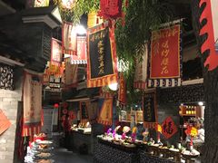 -鲁城往事(游客中心店)