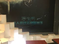 -秃鹫湾·推理大师沉浸式实景演绎推理剧场