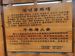 -帽儿山国家森林公园