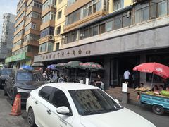 -清真磨沟沿老字号牛肉面(总店)