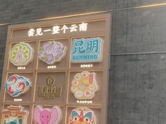 -南屏步行街