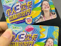 -苏州乐园森林水世界