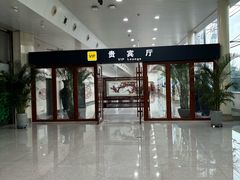 -济南遥墙国际机场-叁号贵宾厅