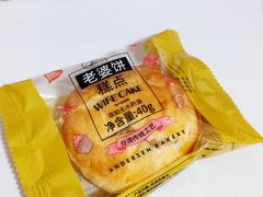 -安德鲁森Andersen Bakery(龙湖店)