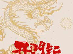 -苏湘杭(普罗旺世店)