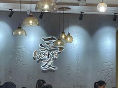 -杨爱珍大排档(龙游店)