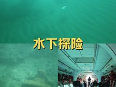 -海南分界洲岛旅游区