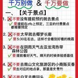 三亚必玩的景点 ️大东海